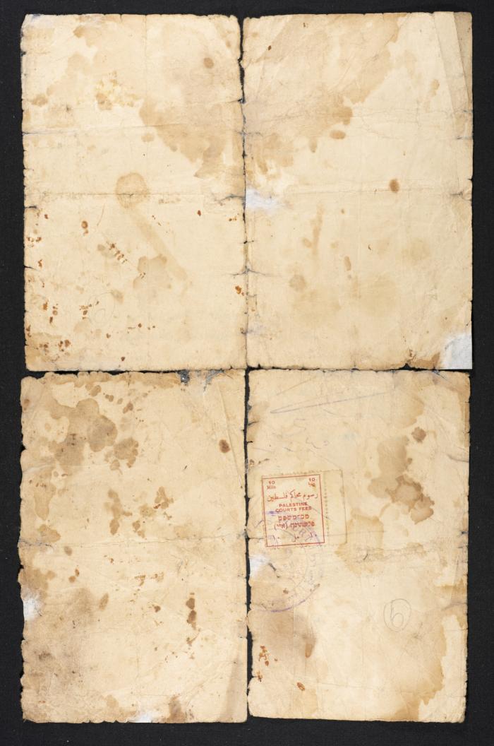 A Document from a Tapu Book, 2 April 1937 