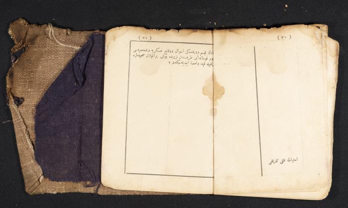 A Pocketbook of Conscription in the Ottoman Army That Belongs to Mohammad Ibregeith, 1901  