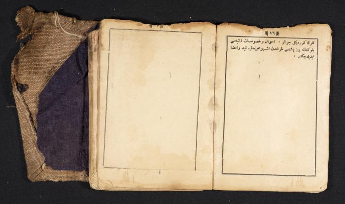 A Pocketbook of Conscription in the Ottoman Army That Belongs to Mohammad Ibregeith, 1901  