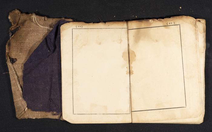 A Pocketbook of Conscription in the Ottoman Army That Belongs to Mohammad Ibregeith, 1901  