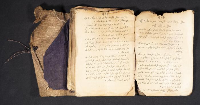 A Pocketbook of Conscription in the Ottoman Army That Belongs to Mohammad Ibregeith, 1901  