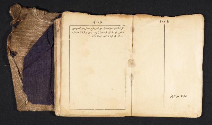 A Pocketbook of Conscription in the Ottoman Army That Belongs to Mohammad Ibregeith, 1901  