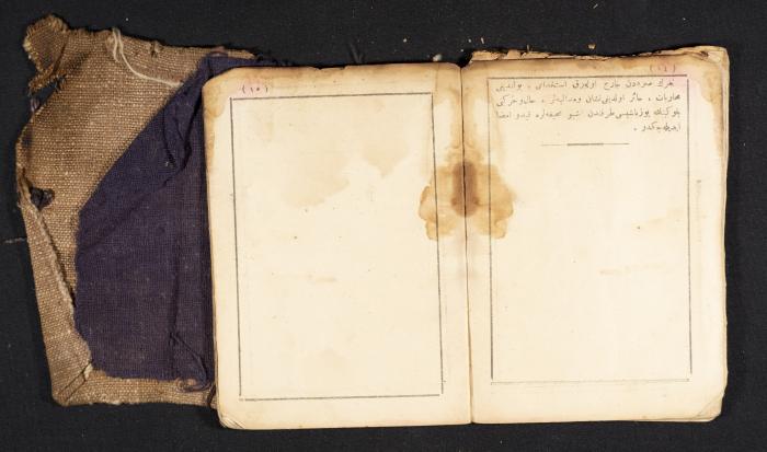 A Pocketbook of Conscription in the Ottoman Army That Belongs to Mohammad Ibregeith, 1901  