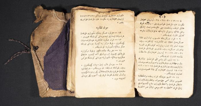 A Pocketbook of Conscription in the Ottoman Army That Belongs to Mohammad Ibregeith, 1901  