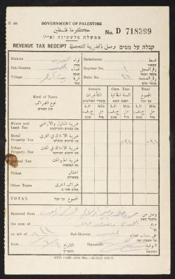 وصل بالضريبة المتحصلة لمحمد وخالد ومنير حسين ابريغيث، بيت أمر- الخليل، 6 حزيران 1941