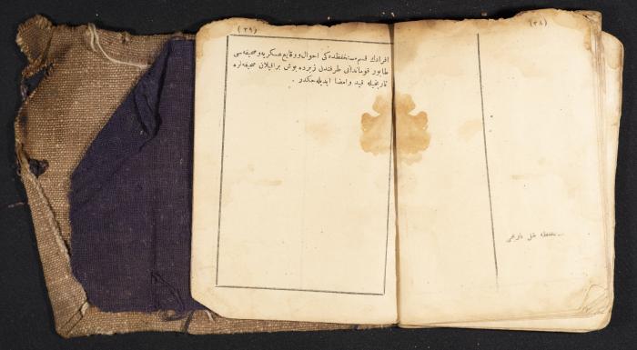 A Pocketbook of Conscription in the Ottoman Army That Belongs to Mohammad Ibregeith, 1901  