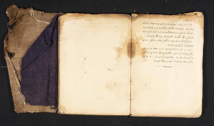A Pocketbook of Conscription in the Ottoman Army That Belongs to Mohammad Ibregeith, 1901  