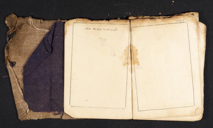 A Pocketbook of Conscription in the Ottoman Army That Belongs to Mohammad Ibregeith, 1901  