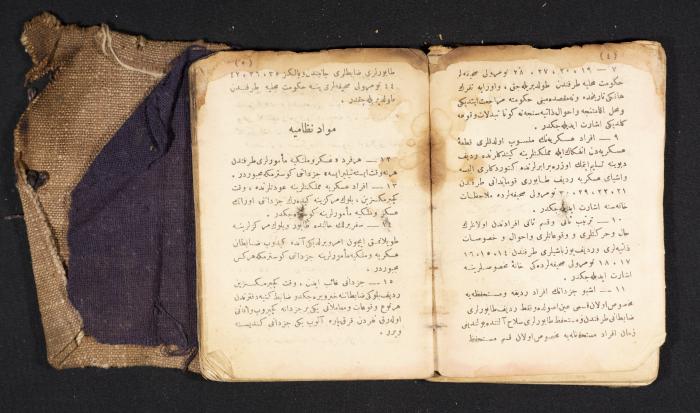 A Pocketbook of Conscription in the Ottoman Army That Belongs to Mohammad Ibregeith, 1901  