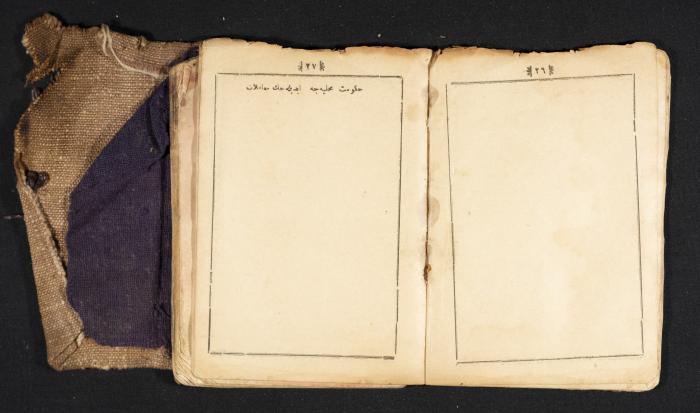 A Pocketbook of Conscription in the Ottoman Army That Belongs to Mohammad Ibregeith, 1901  