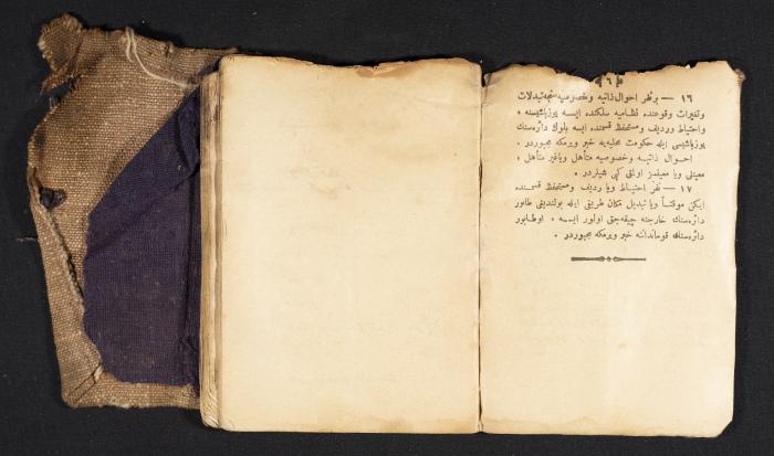 A Pocketbook of Conscription in the Ottoman Army That Belongs to Mohammad Ibregeith, 1901  