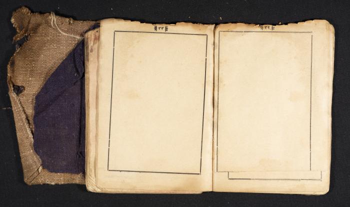 A Pocketbook of Conscription in the Ottoman Army That Belongs to Mohammad Ibregeith, 1901  