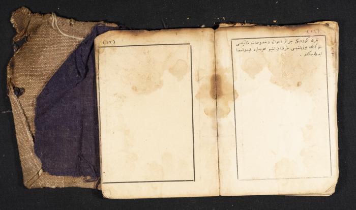A Pocketbook of Conscription in the Ottoman Army That Belongs to Mohammad Ibregeith, 1901  