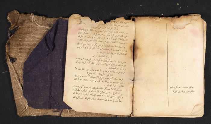A Pocketbook of Conscription in the Ottoman Army That Belongs to Mohammad Ibregeith, 1901  