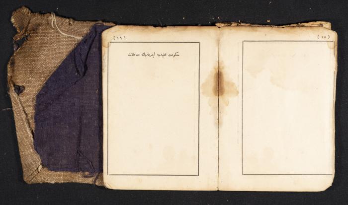 A Pocketbook of Conscription in the Ottoman Army That Belongs to Mohammad Ibregeith, 1901  