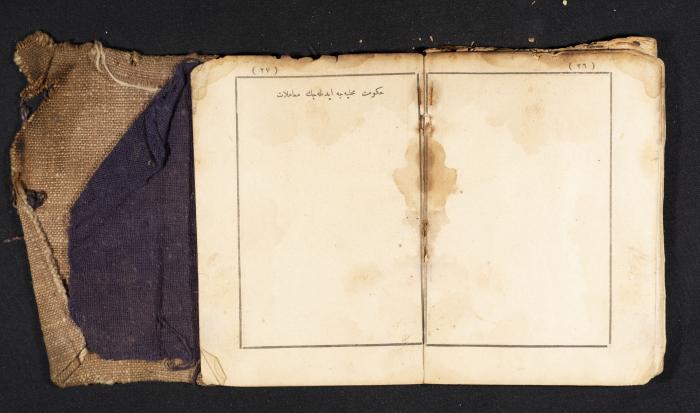 A Pocketbook of Conscription in the Ottoman Army That Belongs to Mohammad Ibregeith, 1901  