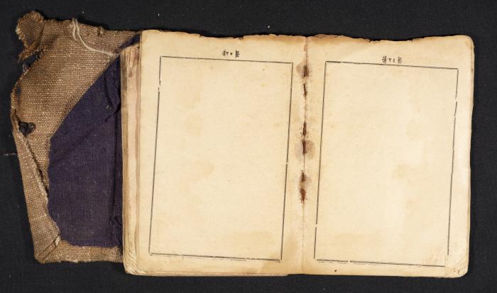 A Pocketbook of Conscription in the Ottoman Army That Belongs to Mohammad Ibregeith, 1901  