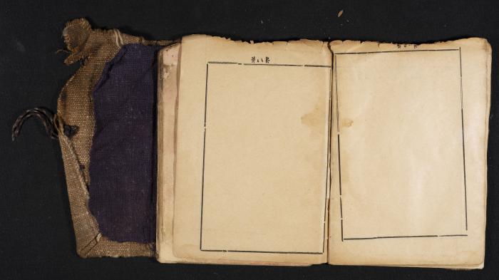 A Pocketbook of Conscription in the Ottoman Army That Belongs to Mohammad Ibregeith, 1901  