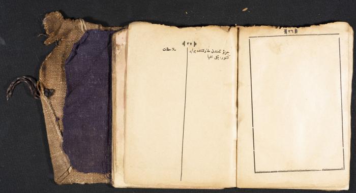 A Pocketbook of Conscription in the Ottoman Army That Belongs to Mohammad Ibregeith, 1901  