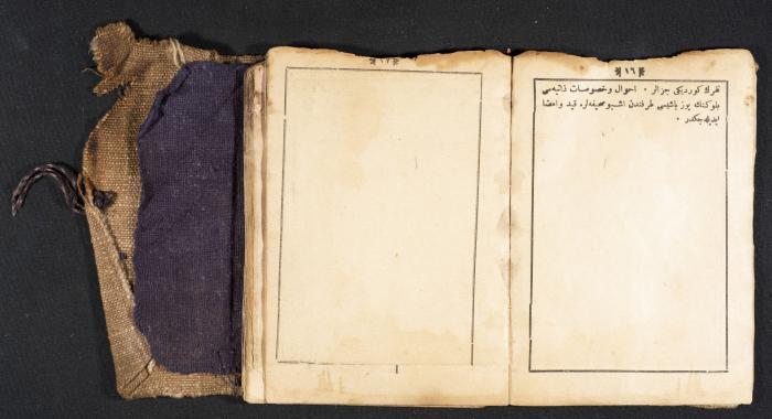 A Pocketbook of Conscription in the Ottoman Army That Belongs to Mohammad Ibregeith, 1901  