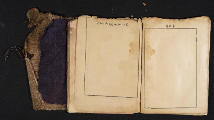 A Pocketbook of Conscription in the Ottoman Army That Belongs to Mohammad Ibregeith, 1901  