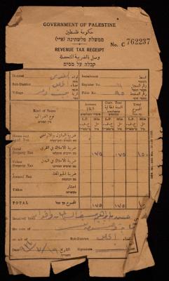 وصل بالضريبة المتحصلة لحسن مسيف، 19 تموز 1931