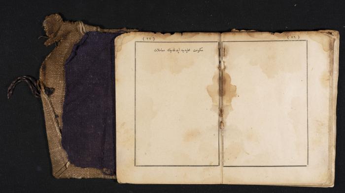 A Pocketbook of Conscription in the Ottoman Army That Belongs to Mohammad Ibregeith, 1901  