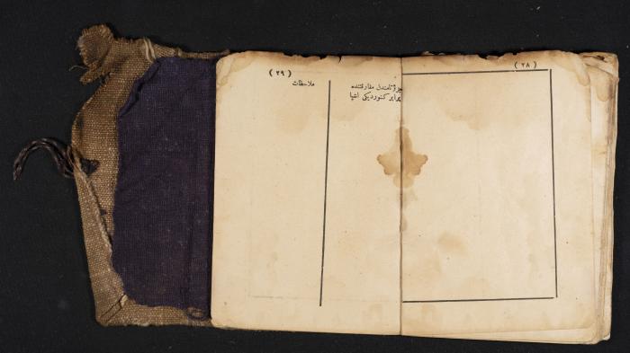 A Pocketbook of Conscription in the Ottoman Army That Belongs to Mohammad Ibregeith, 1901  