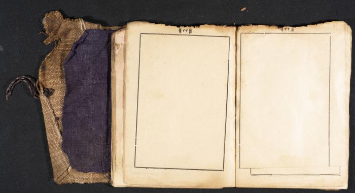 A Pocketbook of Conscription in the Ottoman Army That Belongs to Mohammad Ibregeith, 1901  