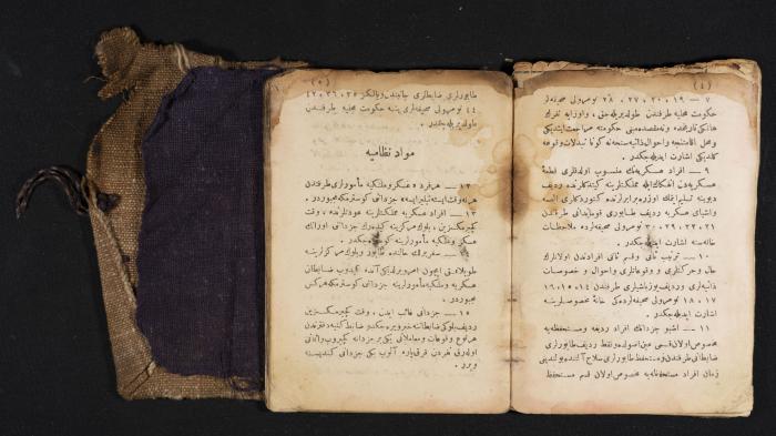 A Pocketbook of Conscription in the Ottoman Army That Belongs to Mohammad Ibregeith, 1901  
