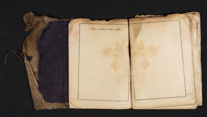 A Pocketbook of Conscription in the Ottoman Army That Belongs to Mohammad Ibregeith, 1901  