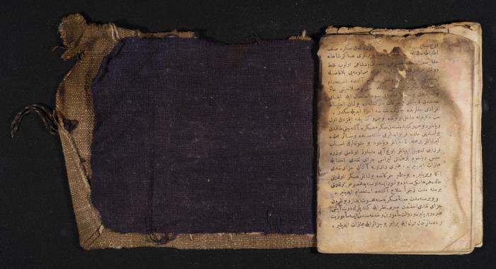 A Pocketbook of Conscription in the Ottoman Army That Belongs to Mohammad Ibregeith, 1901  