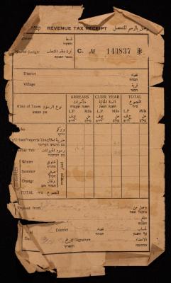 "وصل بالرسم المتحصل" لابراهيم مسيف وابناءه خضر وعبد الحميد، 24 آب 1935