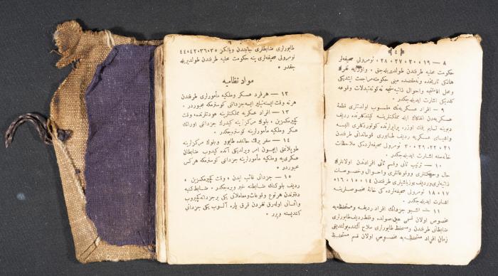 A Pocketbook of Conscription in the Ottoman Army That Belongs to Mohammad Ibregeith, 1901  