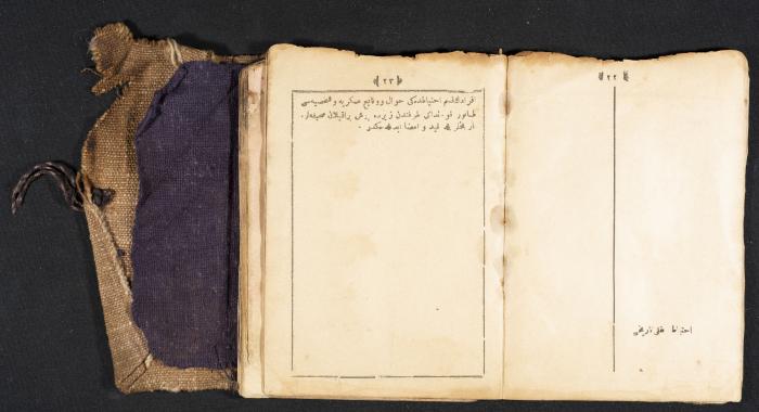 A Pocketbook of Conscription in the Ottoman Army That Belongs to Mohammad Ibregeith, 1901  