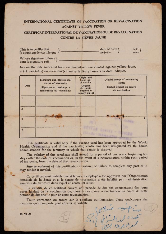 International Certificate of Vaccination Against Cholera and Yellow Fever for Jamal Mesyef, 1970
