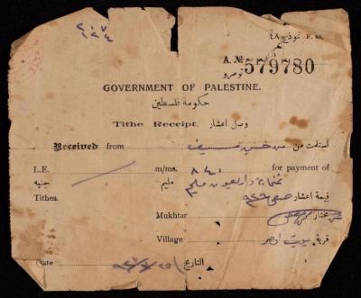 وصل أعشار صادر عن حكومة فلسطين باسم حسن مسيف، 25 آذار 1927