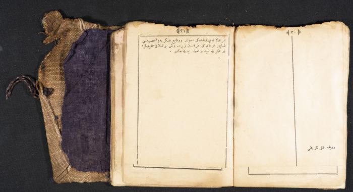 A Pocketbook of Conscription in the Ottoman Army That Belongs to Mohammad Ibregeith, 1901  