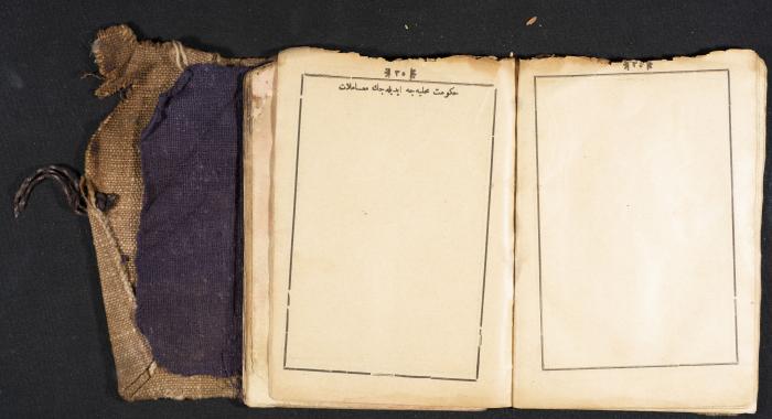 A Pocketbook of Conscription in the Ottoman Army That Belongs to Mohammad Ibregeith, 1901  