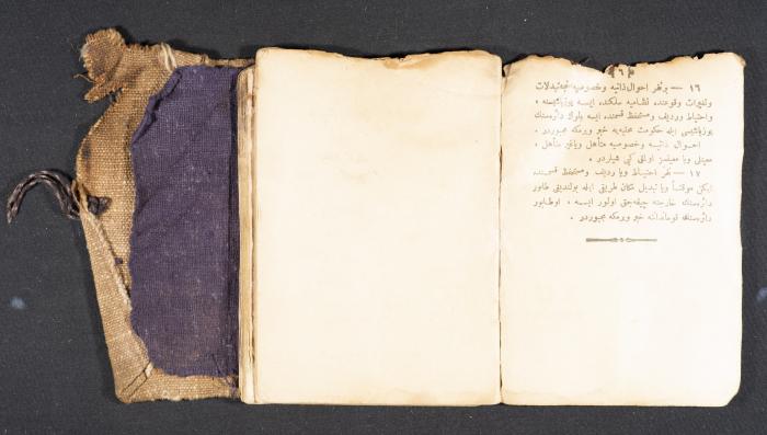 A Pocketbook of Conscription in the Ottoman Army That Belongs to Mohammad Ibregeith, 1901  