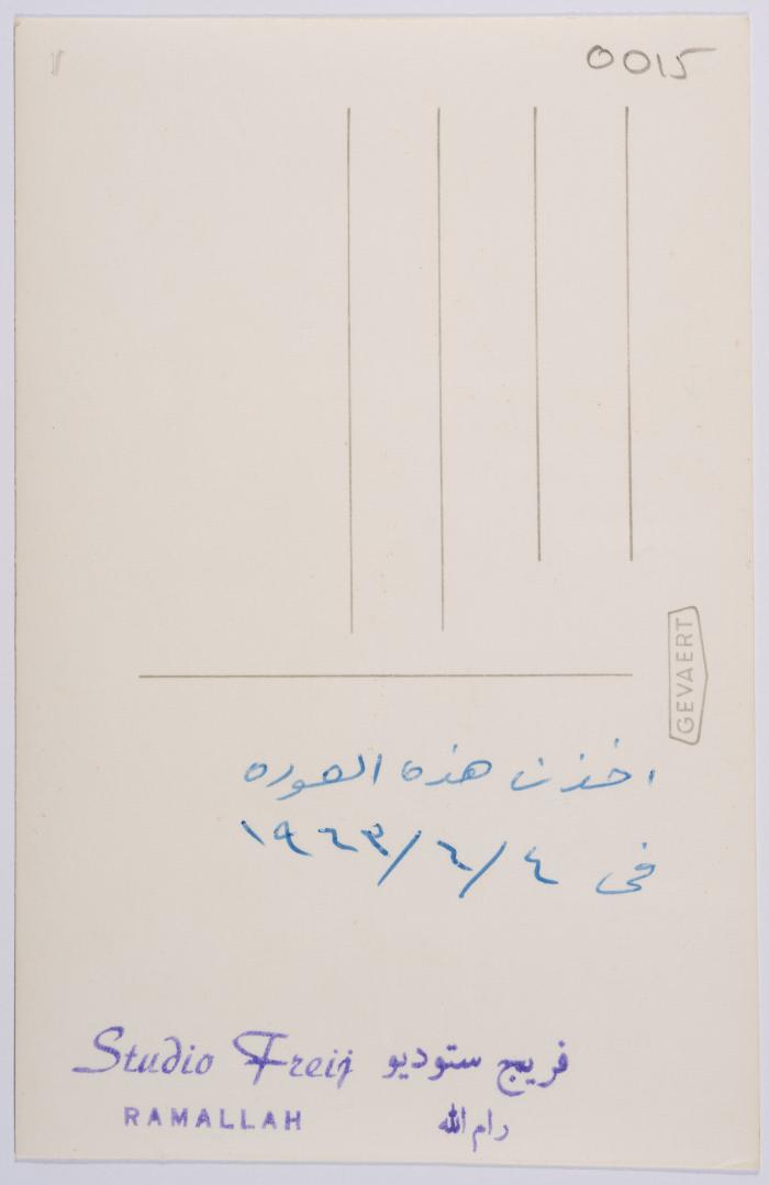 A Photograph of Ibrahim abu Sitteh at the Freij Studio, Ramallah, 4 June 1963