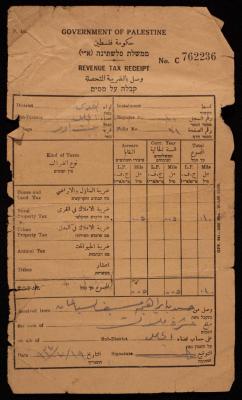 وصل بالضريبة المتحصلة لحسن مسيف، 19 تموز 1931