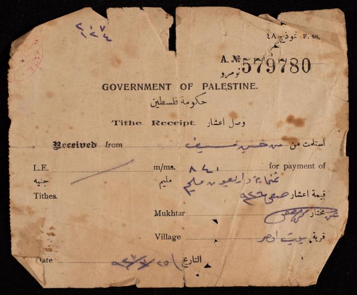 Tithe Receipt by the Government of Palestine for Hasan Mesyef, 25 March 1927