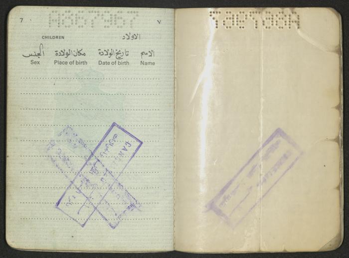 جواز سفر أردني لجمال مسيف، 24 كانون الأول 1981