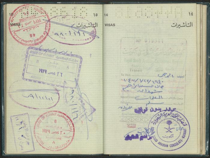 جواز سفر أردني لجمال مسيف، 7 تشرين الثاني 1979
