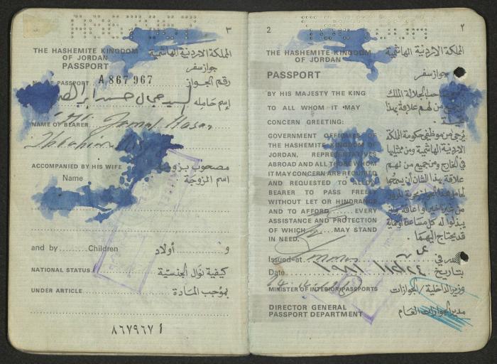 جواز سفر أردني لجمال مسيف، 24 كانون الأول 1981