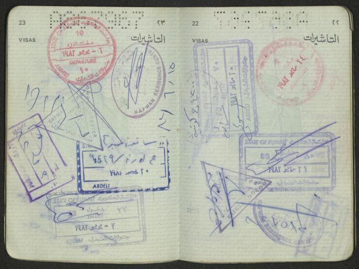 جواز سفر أردني لجمال مسيف، 24 كانون الأول 1981