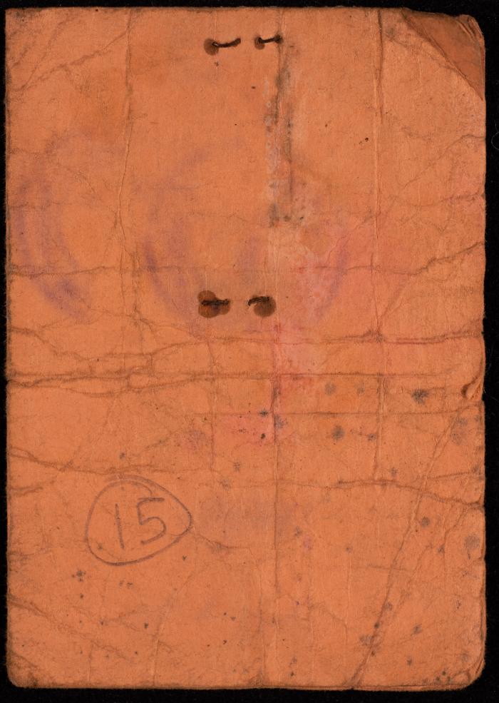 The School Card of Walid Mesyef, 1985 