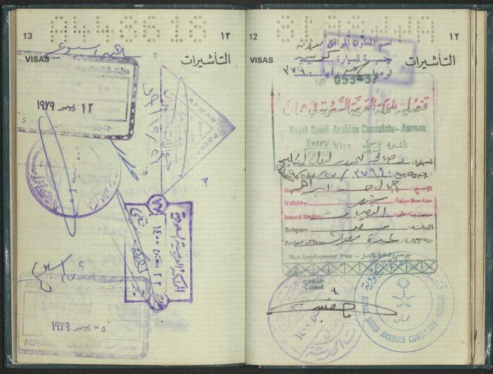 جواز سفر أردني لجمال مسيف، 7 تشرين الثاني 1979