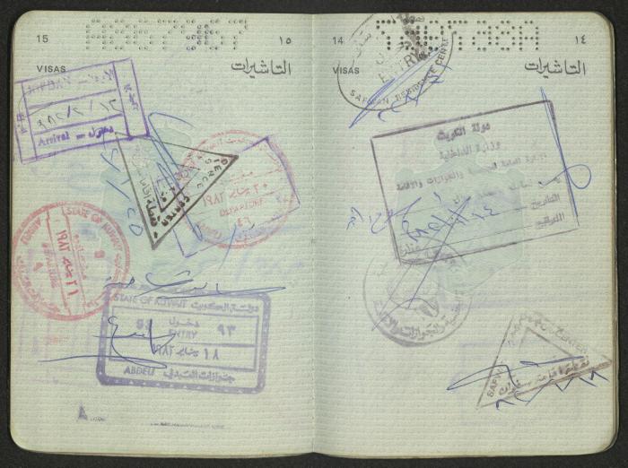 جواز سفر أردني لجمال مسيف، 24 كانون الأول 1981